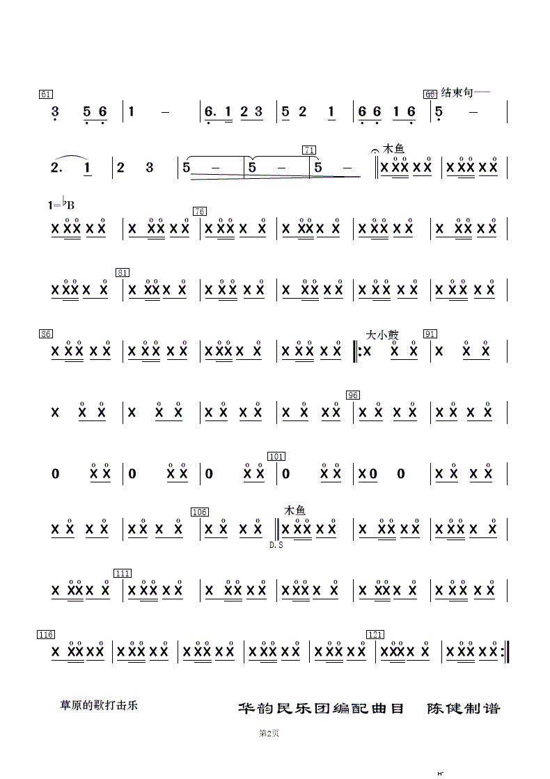ԭĸ (l)(V)11