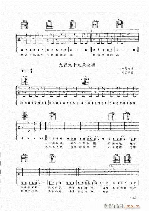 c81-100(V)15