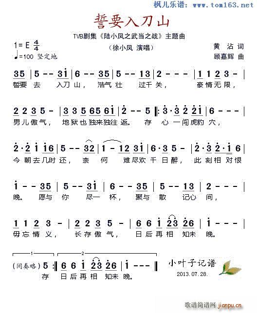 Ҫ뵶ɽ TVB СP֮䮔(dng)֮(zhn) }(ʮּ)1