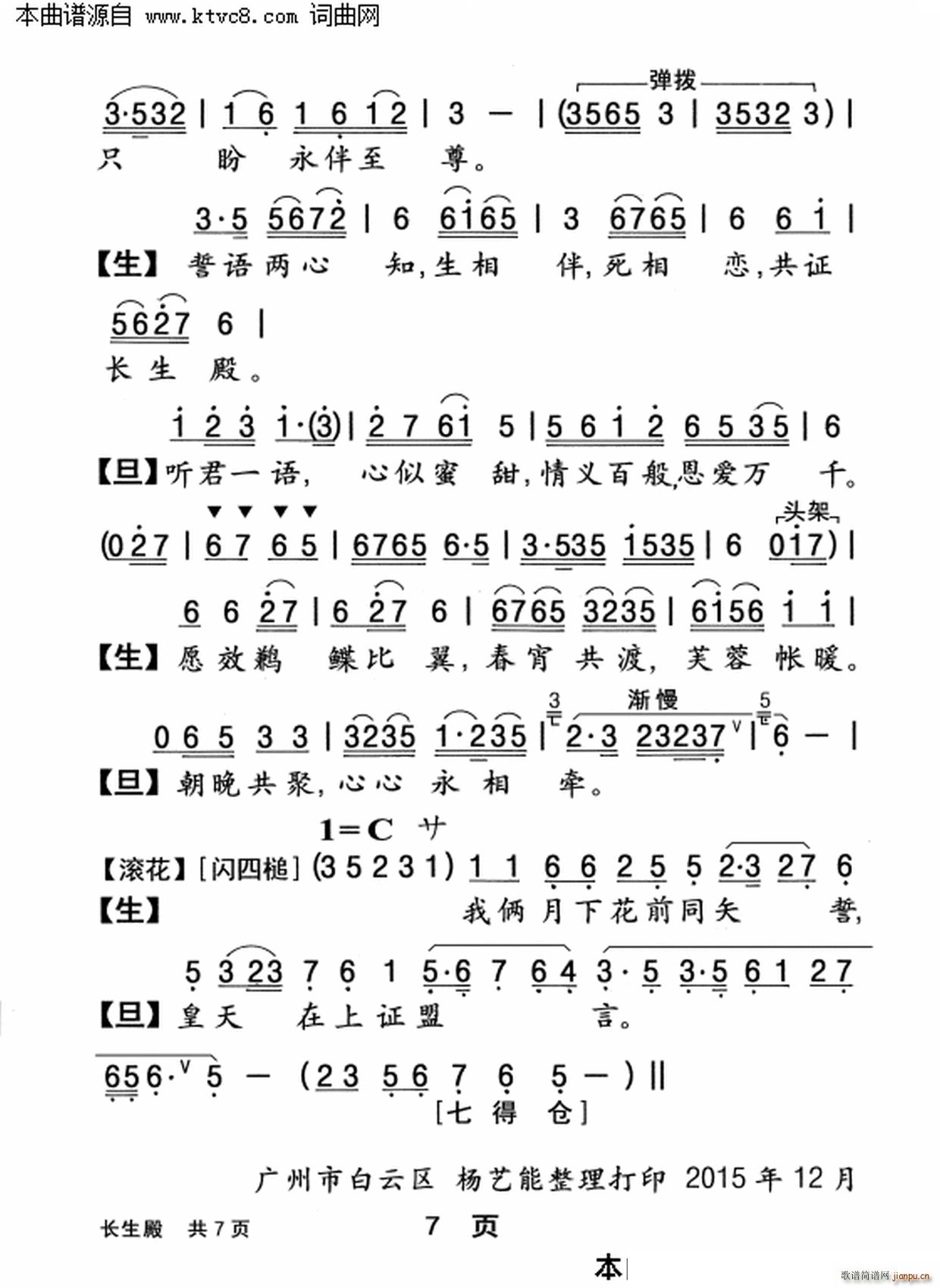 L(zhng)(ָV)7