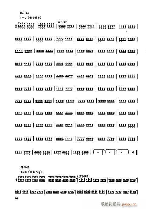 _෨81-100(ʮּ)14