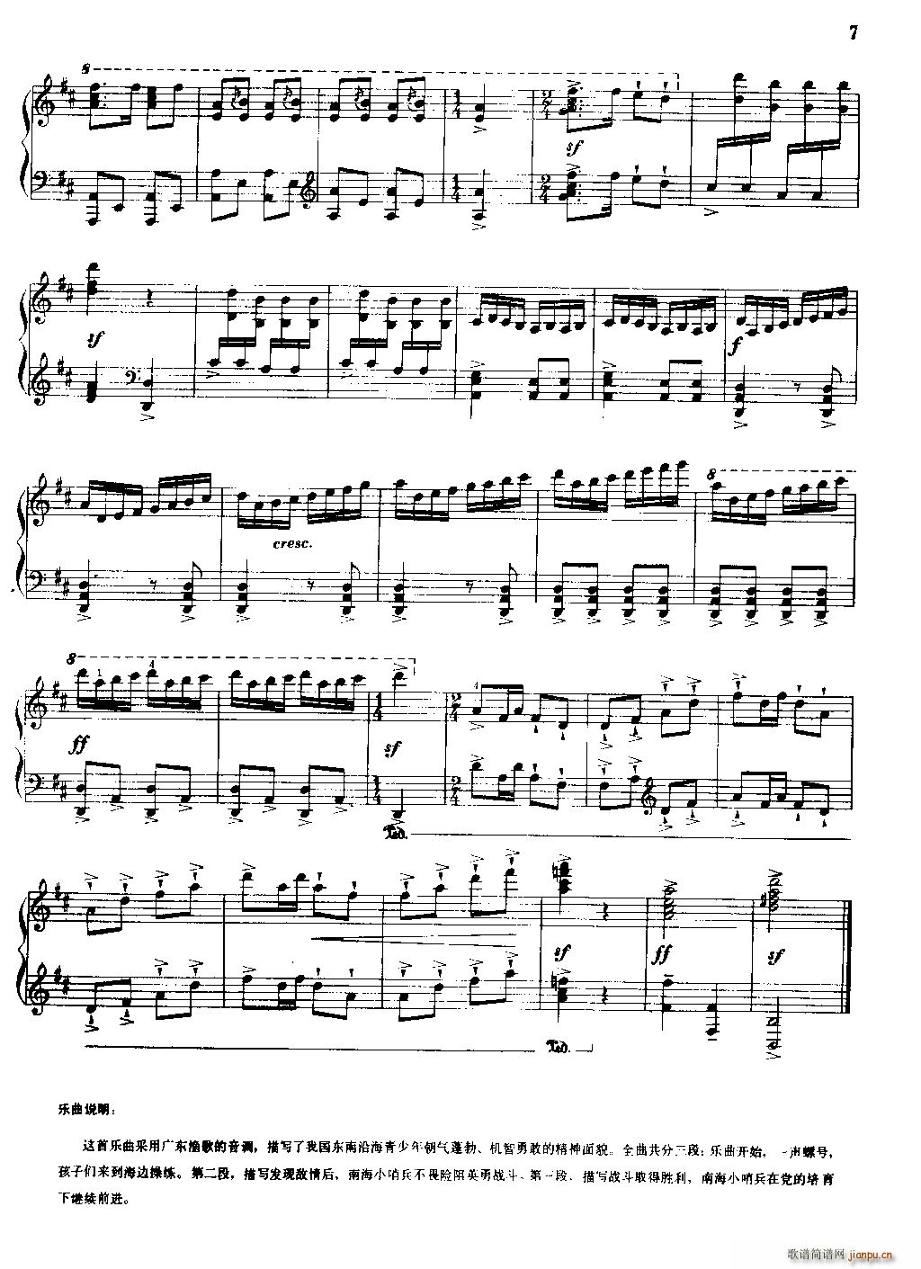 ϺСڱ ٪(V)6
