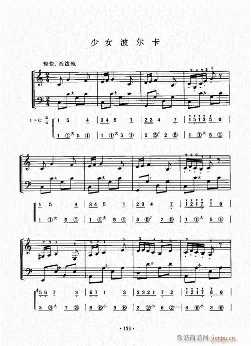 Lٳɽ̳141-160(LV)13