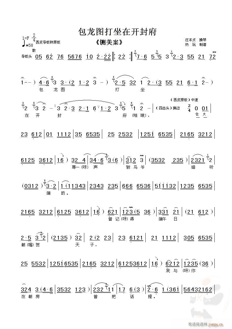 D_⸮2(V)1