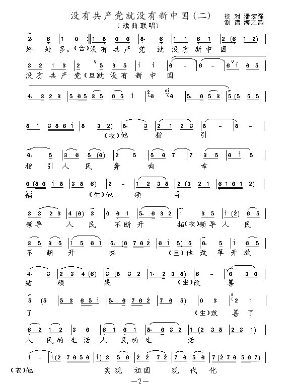 ]йa(chn)h͛]Ї(ʮּ)1
