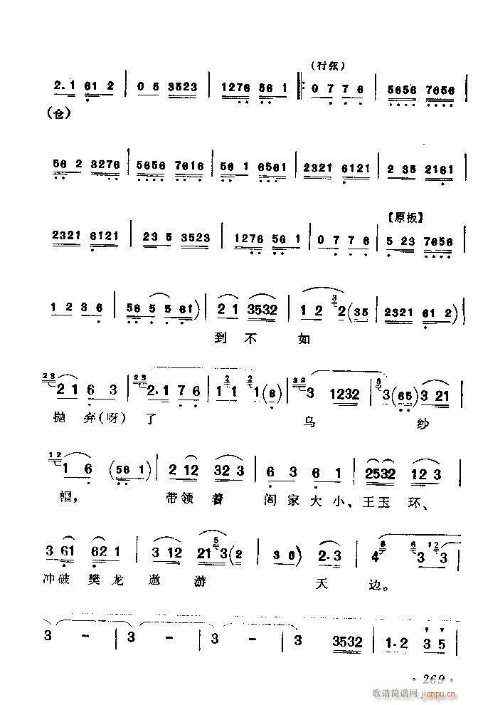 ǻx ϼ 241 300(V)29
