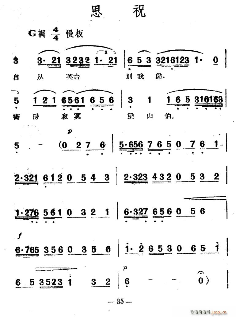 ˼ף ӰԽ ɽcףӢ_ x(ԽV)1