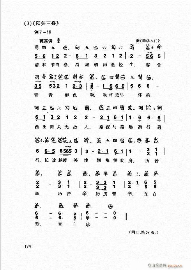 Їy(tng)A(ch)̳ 122 181(ʮּ)53