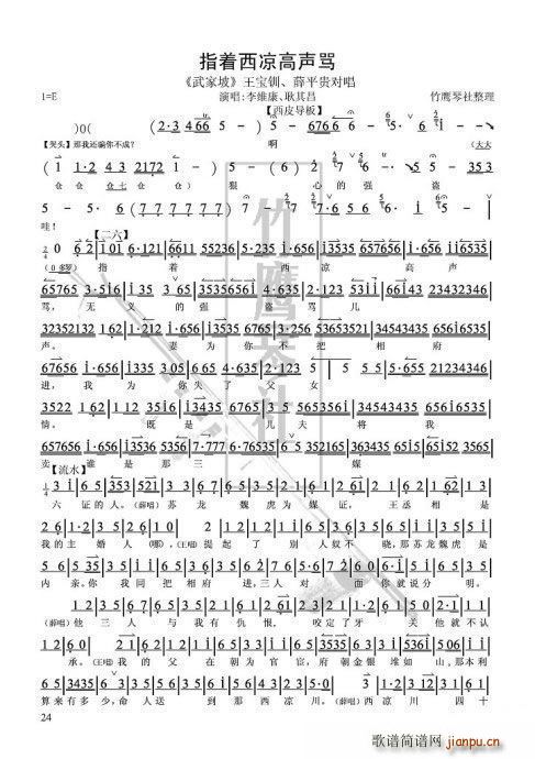 ָR  (du)(V)1
