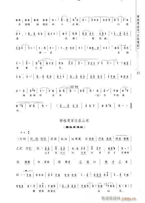 ¹Ӣ쎛(ԥV)21