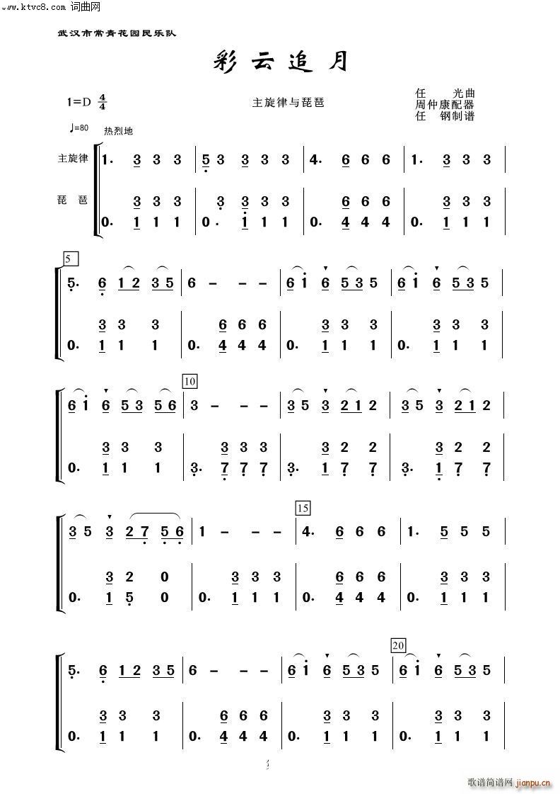 ׷  100(V)1