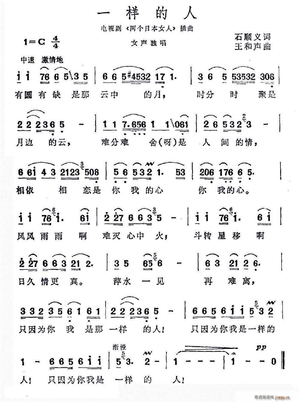 һӵ ҕ ɂ(g)ձŮ (ʮּ)1