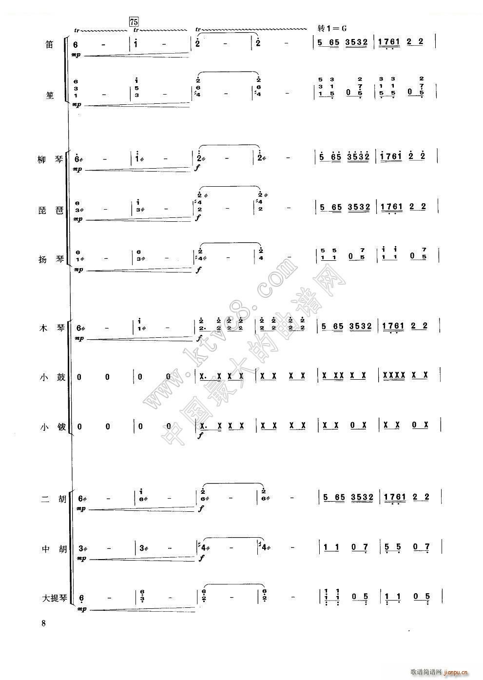 ɲ 񘷺(V)12