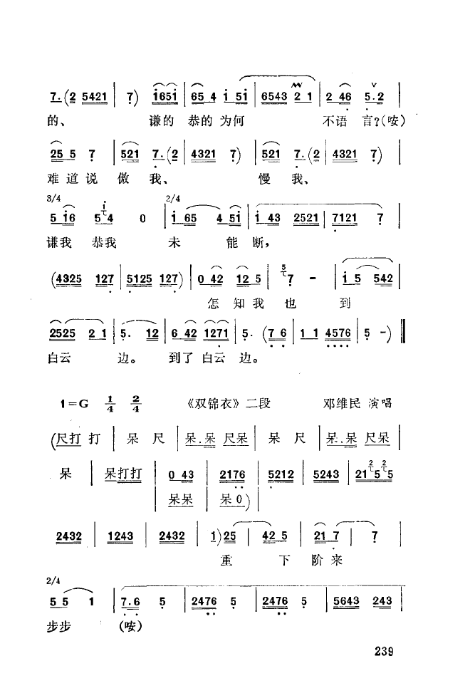 ǻ\ 201 250(ʮּ)45