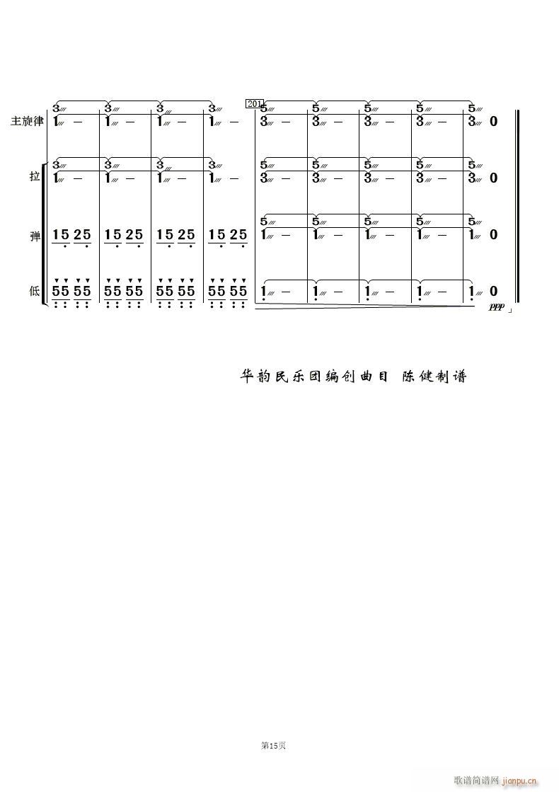 F·޵mկ (l)(V)15