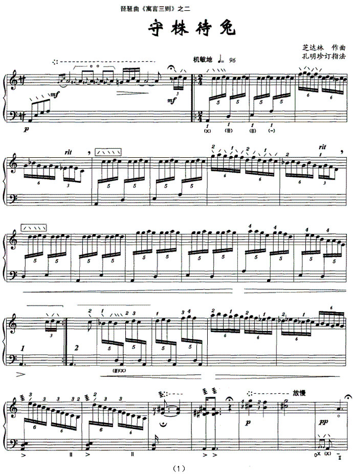(V)1