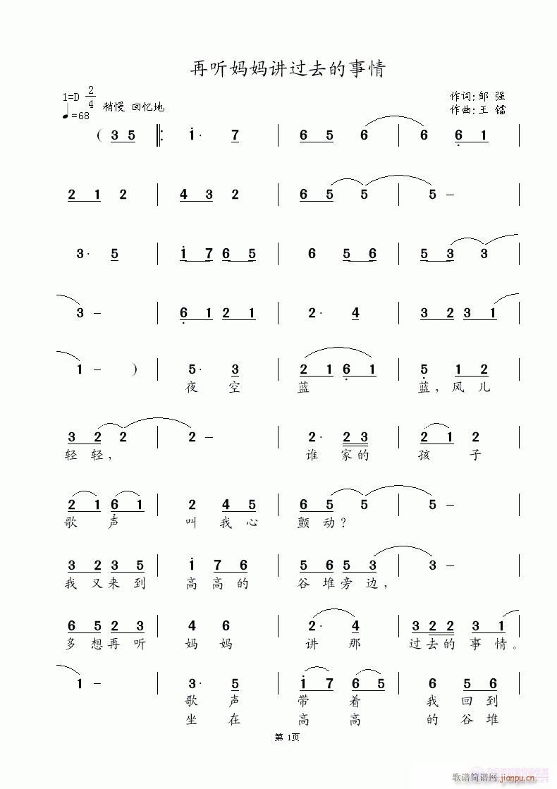  v^ȥ(ʮּ)1