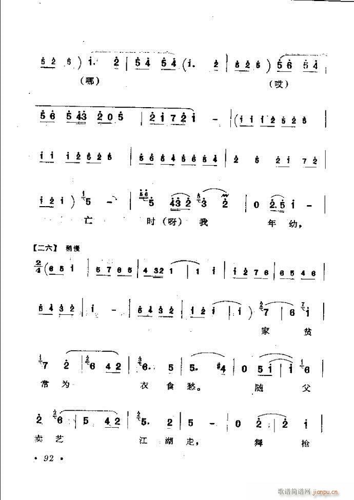 ӑy(tng)ǻx 61 120(ԥV)32