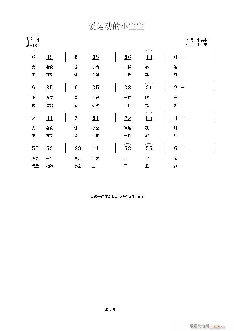 [ԭ(chung)]ͯ(ָV)1