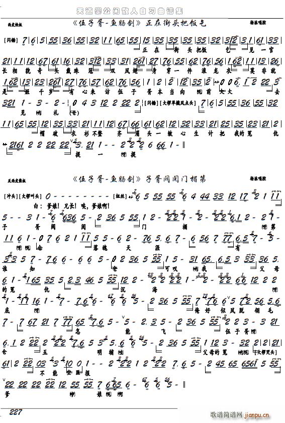  ~c yT鹵 x V(V)1