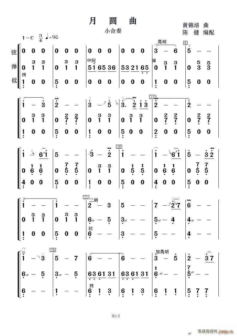 A С(V)1