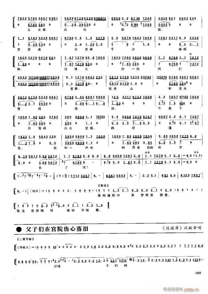 (ji) F(xin) 100 161(V)5