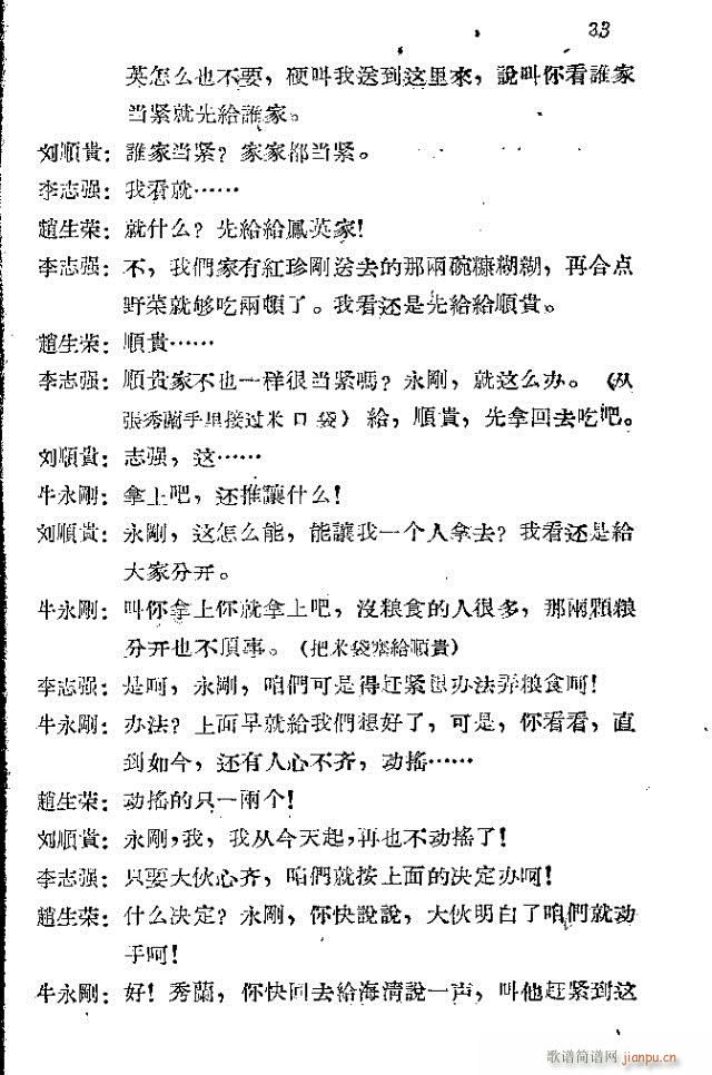 l(wi)܊ˈ(chng)脡ǰ1-30(ʮּ)28