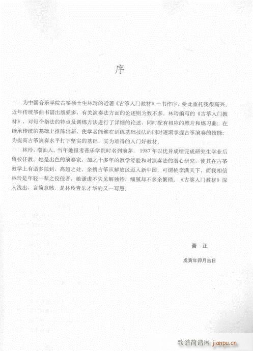 76-93(Ź~PV)19