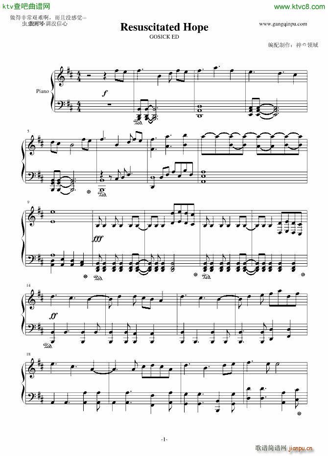 GOSICK ED Resuscitated Hope(V)1