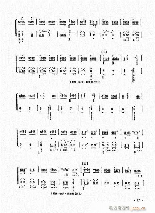 ʮn81-100(V)17