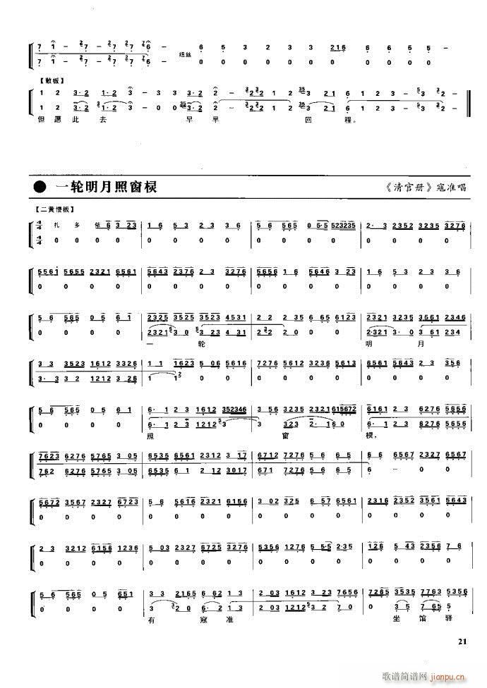 (ji) F(xin) Ŀ1 60(V)37