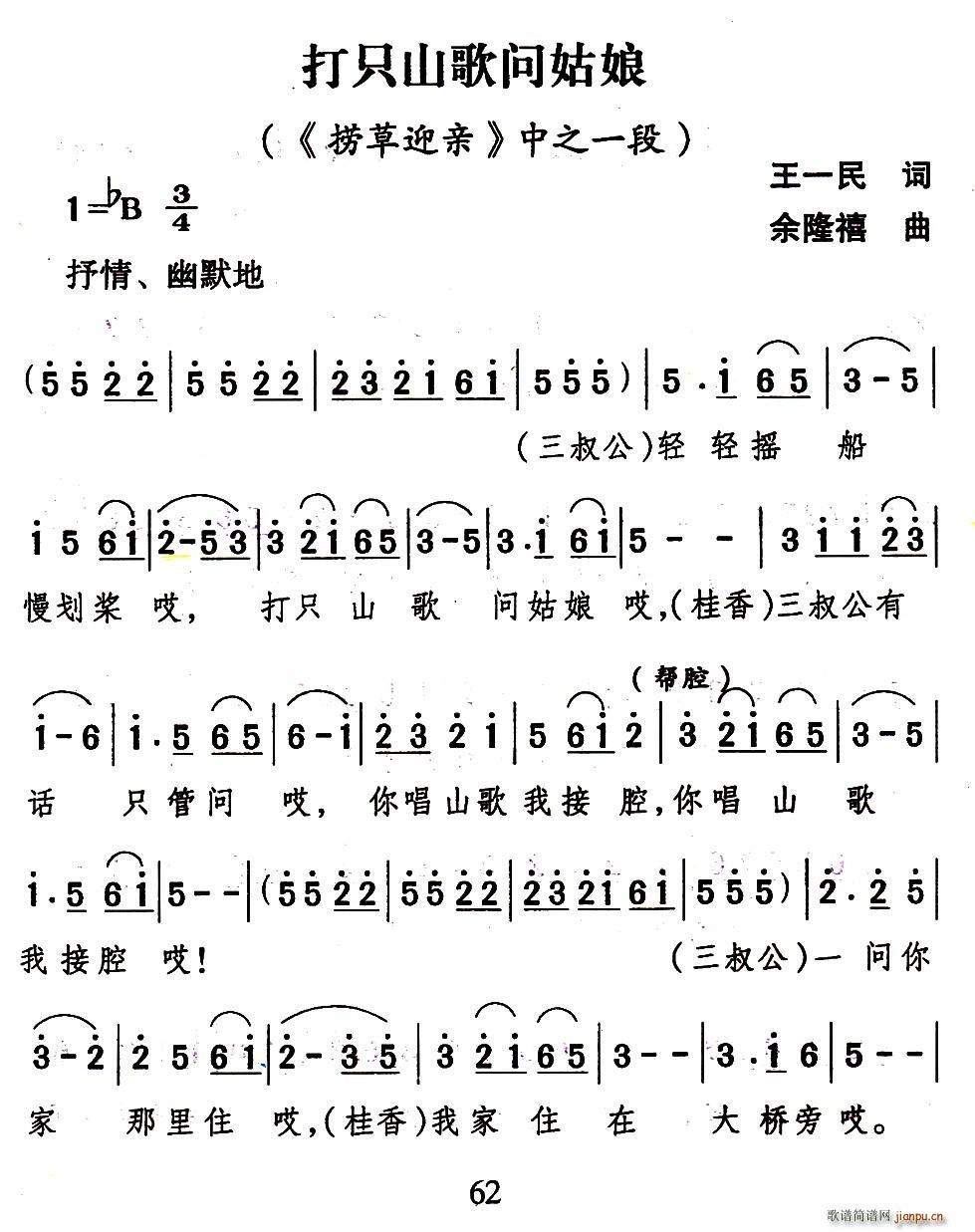 ɽ脡 ֻɽ膖(wn) ƲӭH x(ʮּ)1
