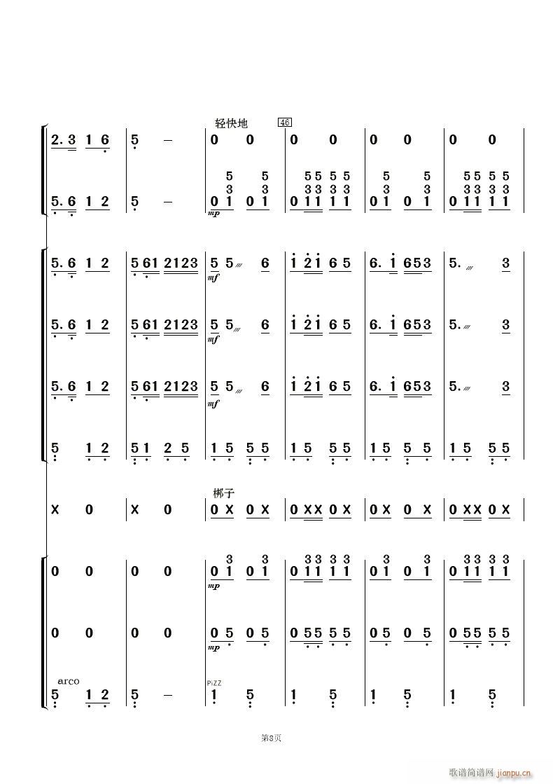 ޻ 񘷺(V)8