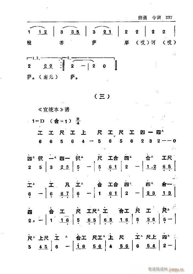 _ɽ211-240(ʮּ)27