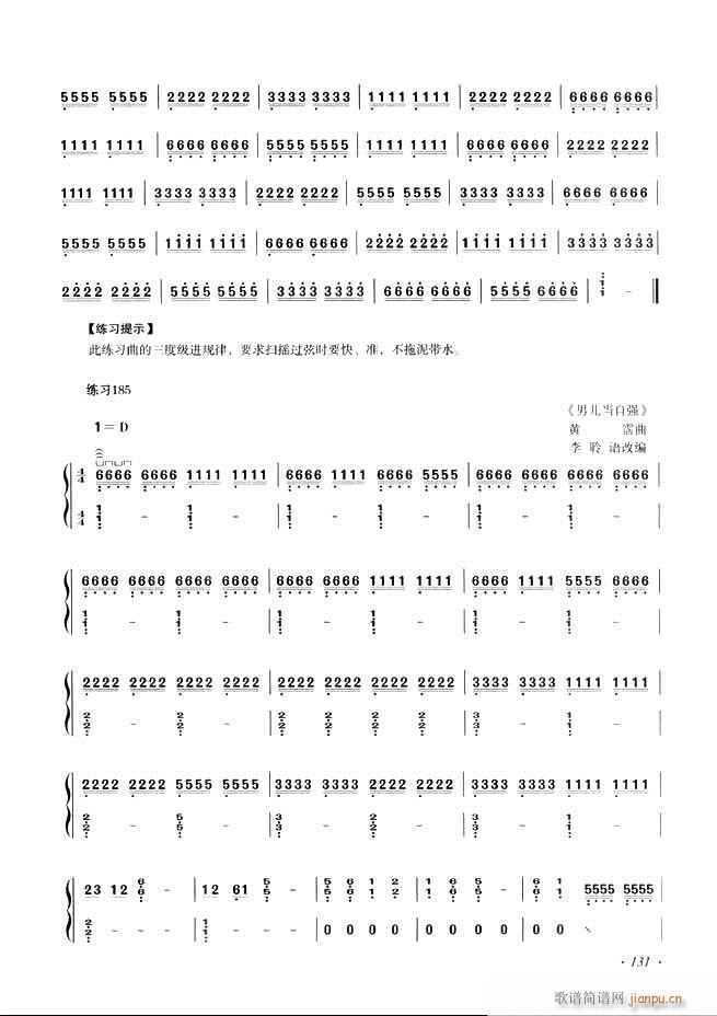 Ź~A(ch)̳ʮnĿ121 180(Ź~PV)11