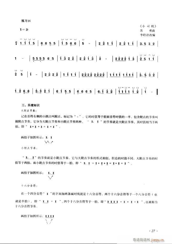 Ź~A(ch)̳ʮnĿ1 60(Ź~P(yng)V)35