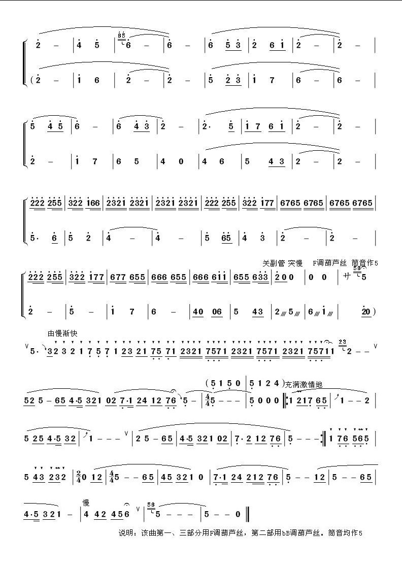 ꃱ2(V)1