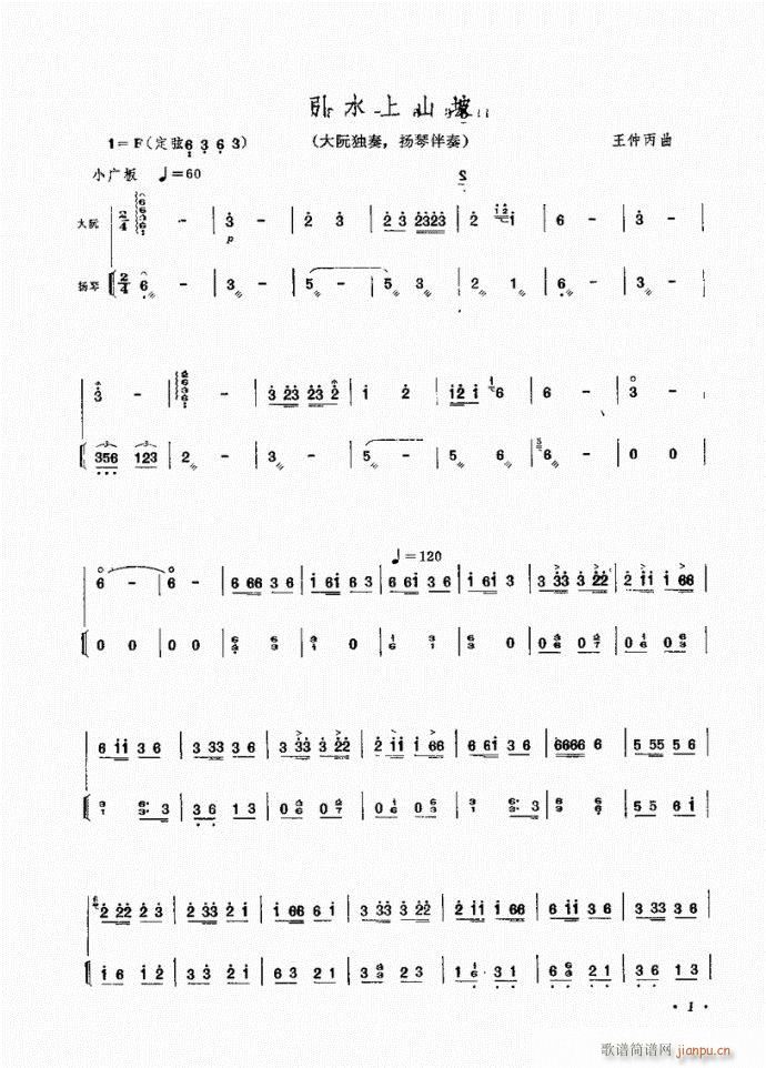 ˮɽ(ѺV)1