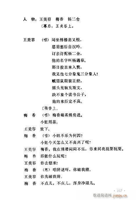 uy(tng)Ŀx241-260(ʮּ)17