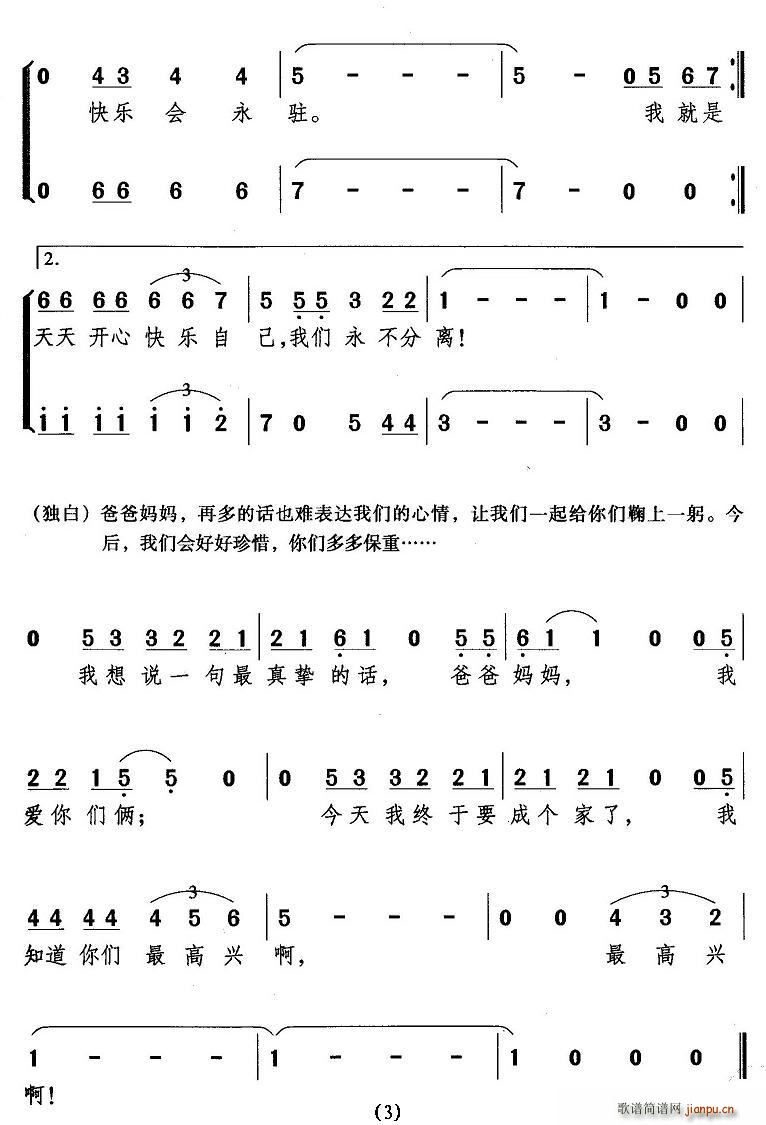 Yϵĸ(ָV)3