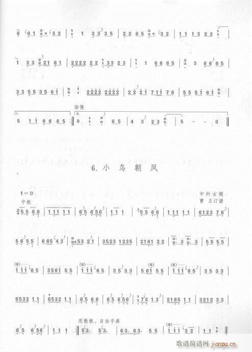 56-75(y)(Ź~P(yng)V)12