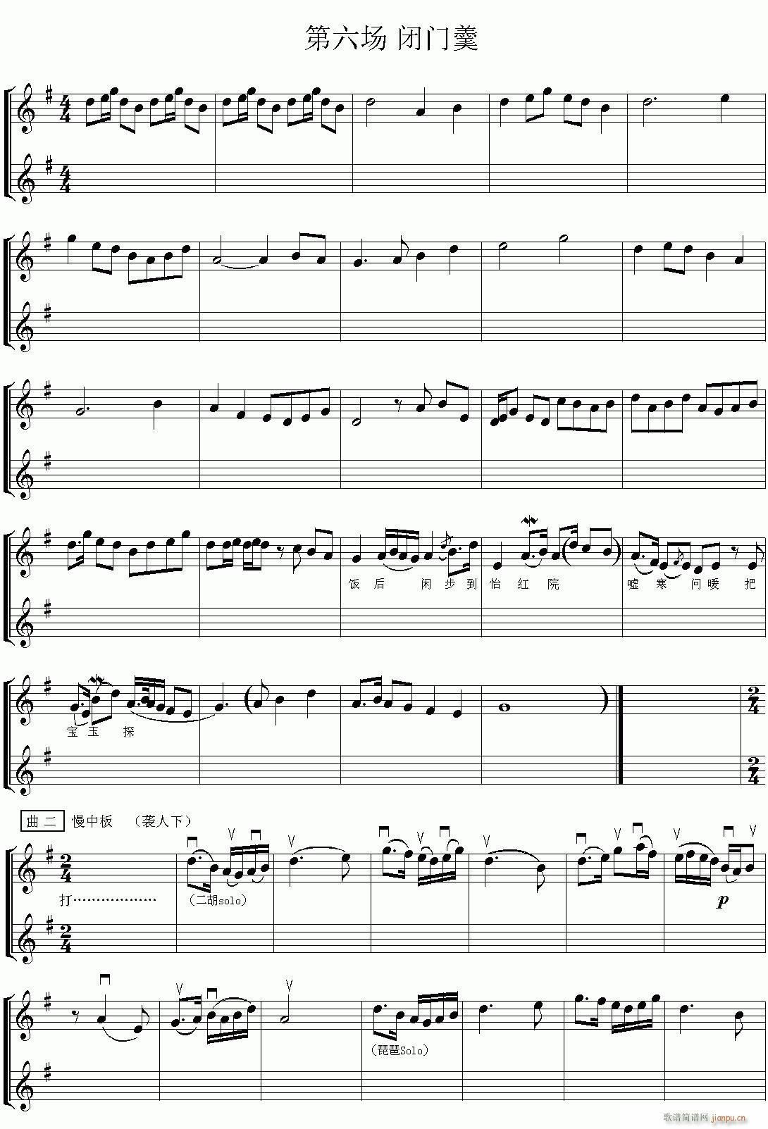 Խ-tǉ6(V)1