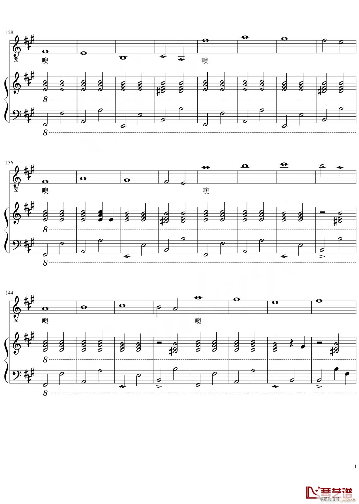 (V)11