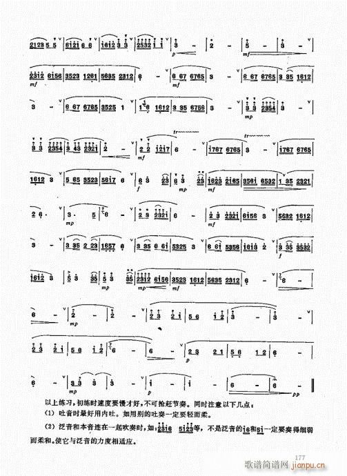 ьý̳161-180(ѺV)17
