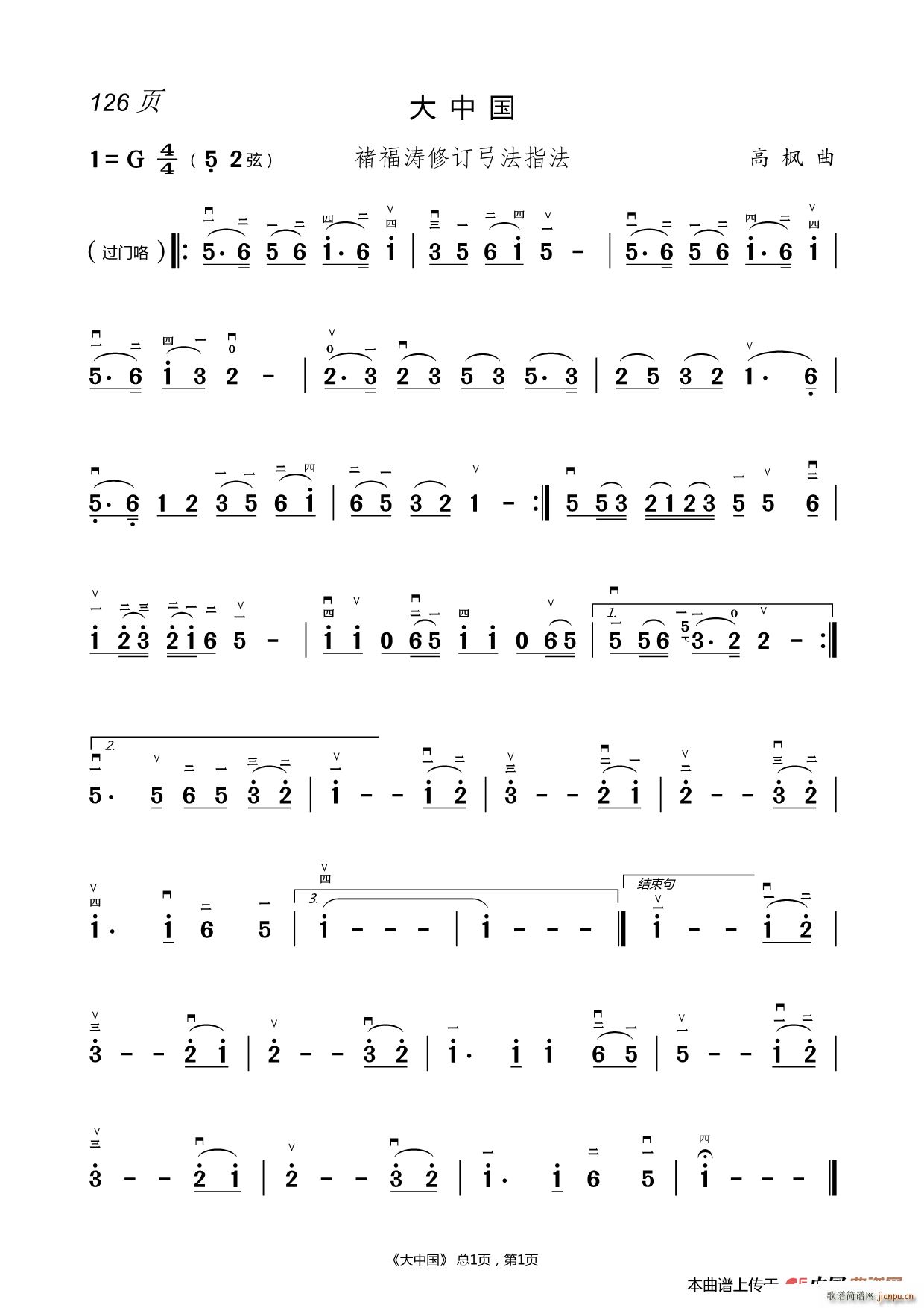 Ї (V)1