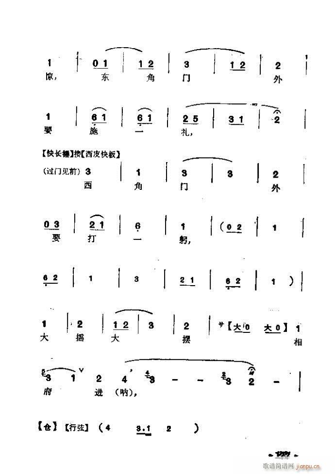  (yn)(V)6
