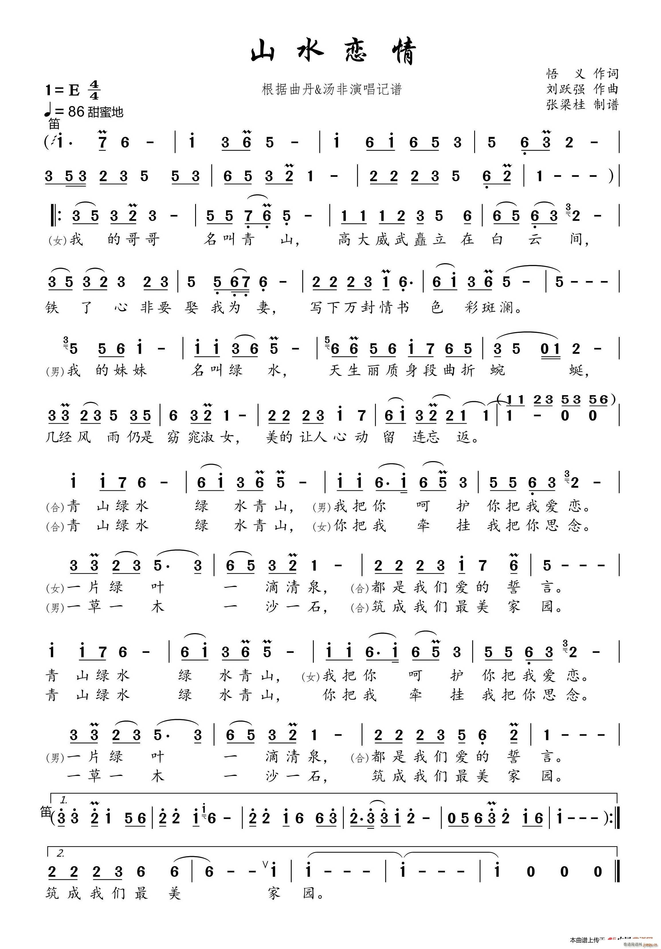 ɽˮ (j) ӛV(ʮּ)1