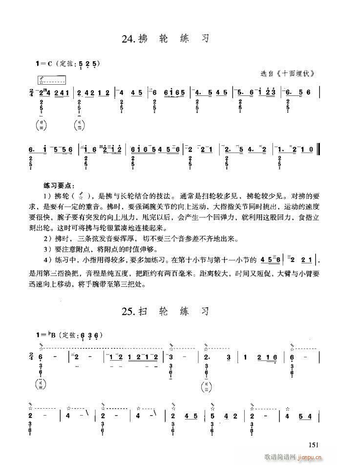 c(x)121-160(ʮּ)31