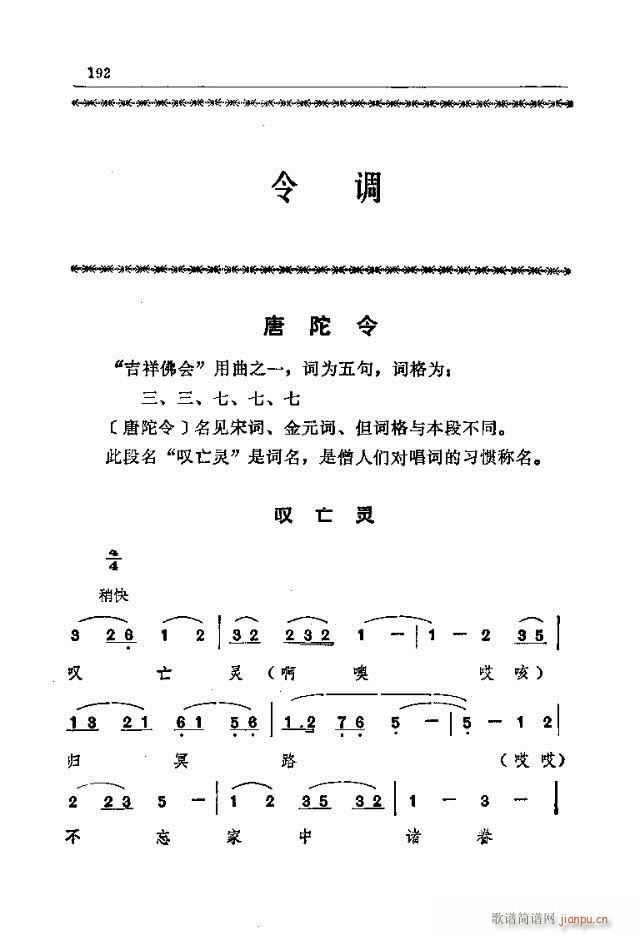 _ɽ181-210(ʮּ)12