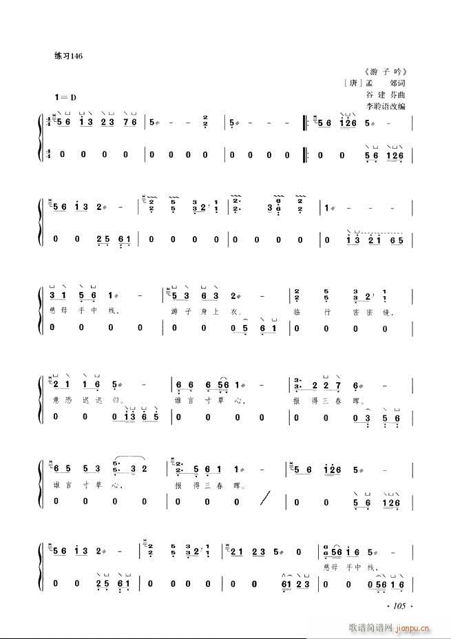 Ź~A(ch)̳ʮnĿ61 120(Ź~P(yng)V)45